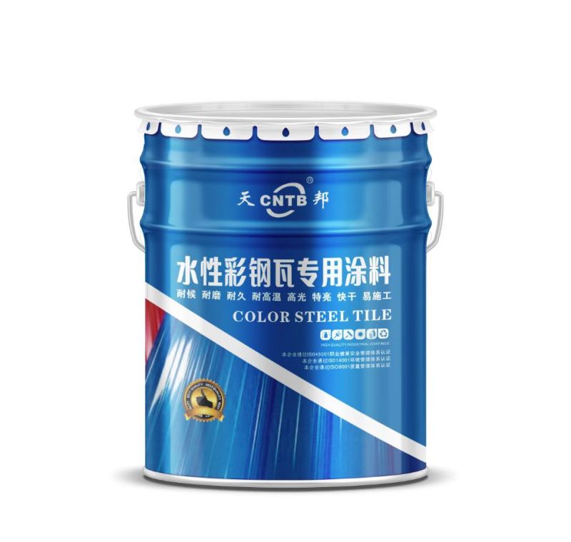 水性彩鋼瓦專(zhuān)用涂料